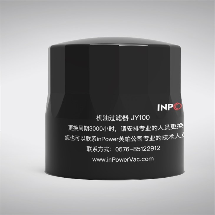 Oil Mist Filter
