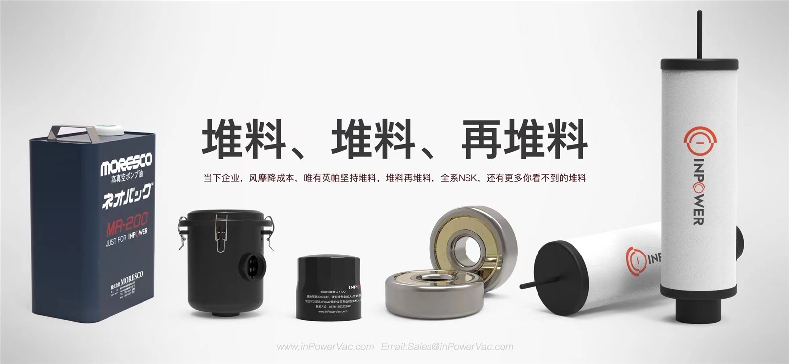 product-2342-1080